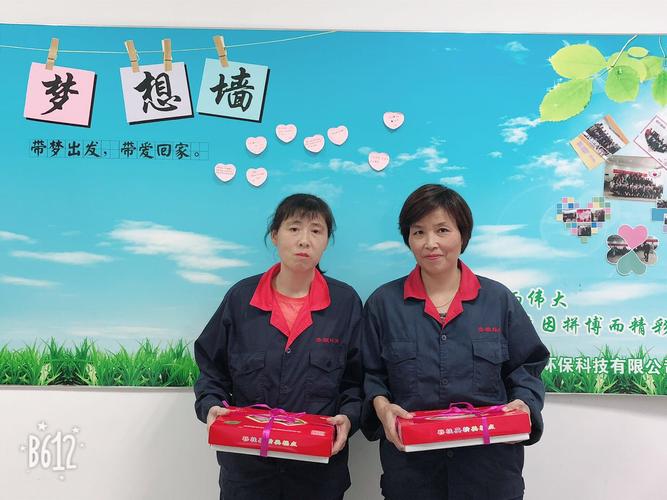 无锡添源环保科技
