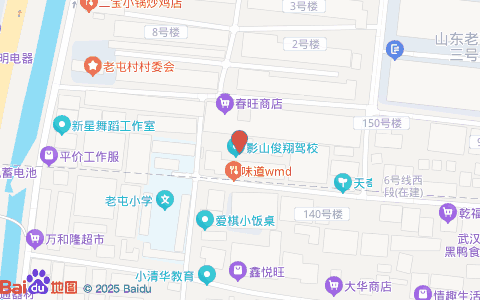 (济南)山东影山俊翔驾校招生