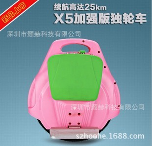 添源平衡车_添源平衡车加盟_添源平衡车加盟条件_添源平衡车加盟电话-3158招商加盟网